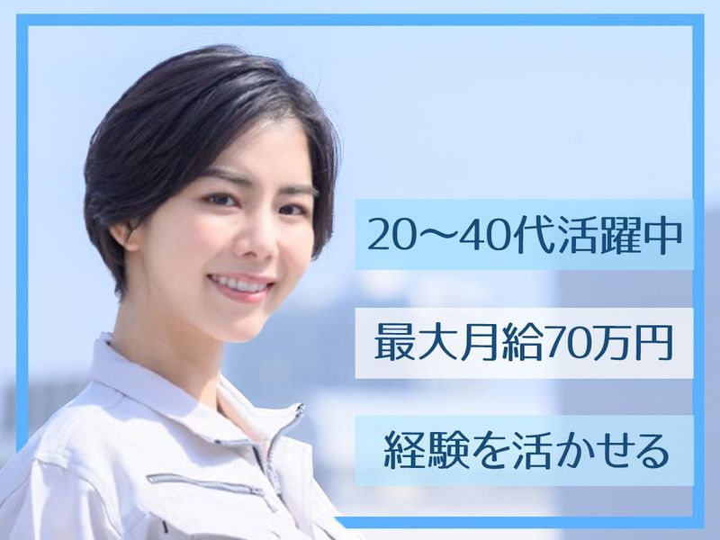 株式会社スタイルテック総合計画の求人・転職情報