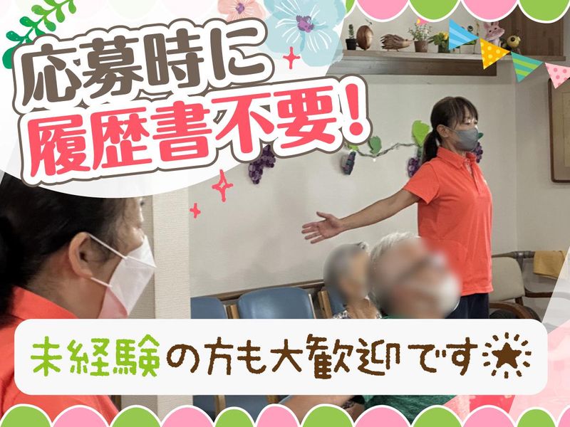 りぼんくらぶST三矢小台のアルバイト・バイト求人情報-02