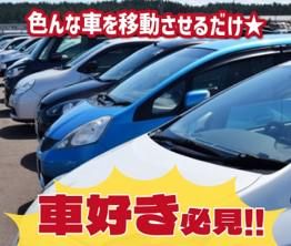 株式会社ジャパン・リリーフ　大阪支店