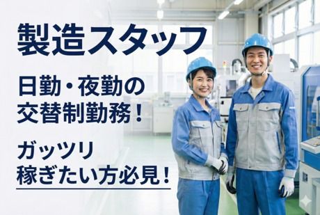 株式会社パーソナックのアルバイト・バイト求人情報-12