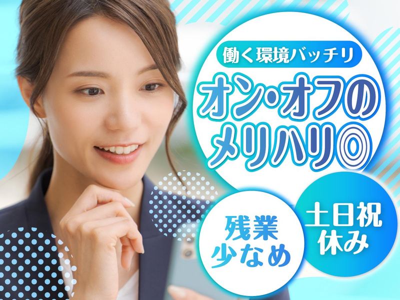 富士ソフトサービスビューロ株式会社_C833-TN1のアルバイト・バイト求人情報-04