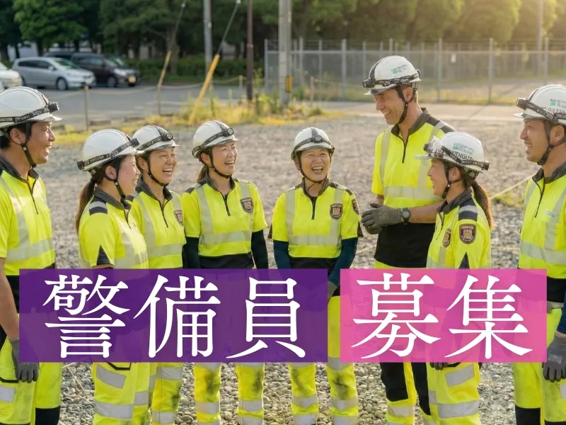 株式会社ミトモコーポレーションの求人・転職情報