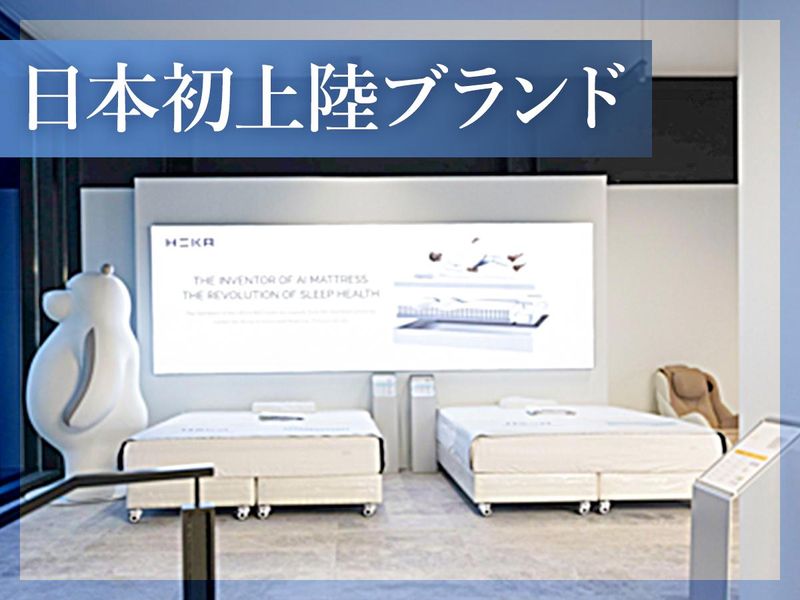 株式会社フェイスの求人・転職情報