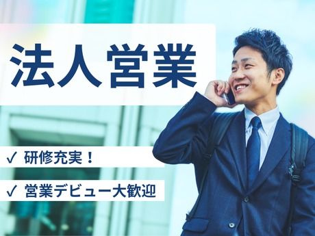 株式会社マーキュリーの求人・転職情報