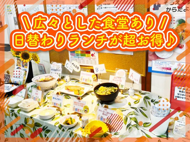株式会社アイズ　愛川事業所のアルバイト・バイト求人情報-02