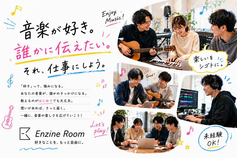 株式会社ＭＩＲＩＧＨＴの求人・転職情報