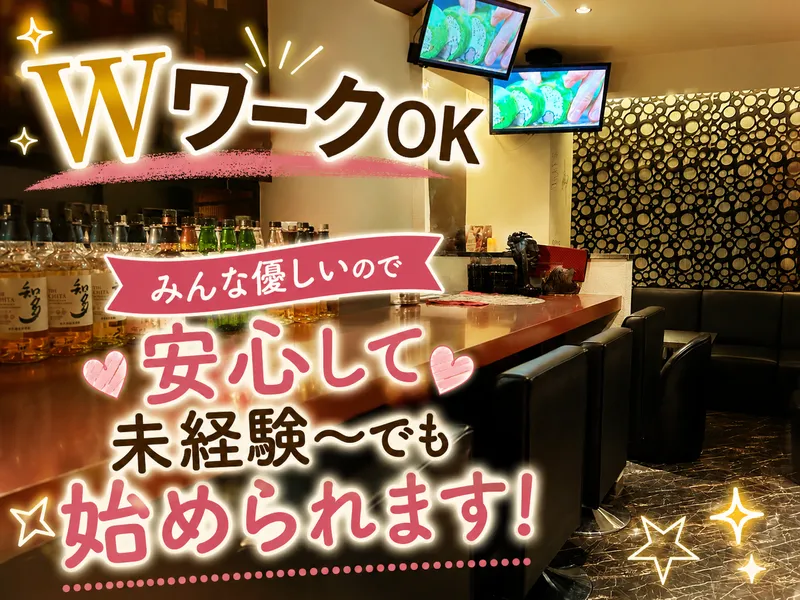 HACCI Music Barのアルバイト・バイト求人情報