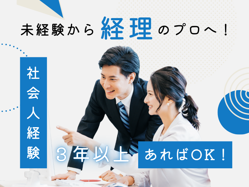 辻・本郷ITコンサルティング株式会社の求人・転職情報