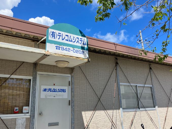 有限会社テレコムシステムのアルバイト・バイト求人情報-05
