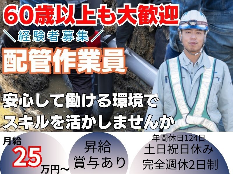 小木工業 株式会社の求人・転職情報