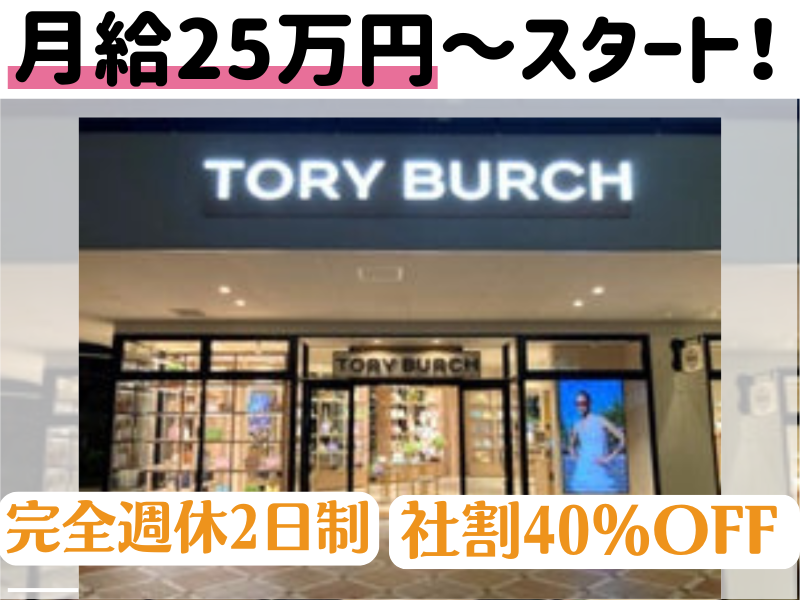 株式会社メイ東海の求人・転職情報