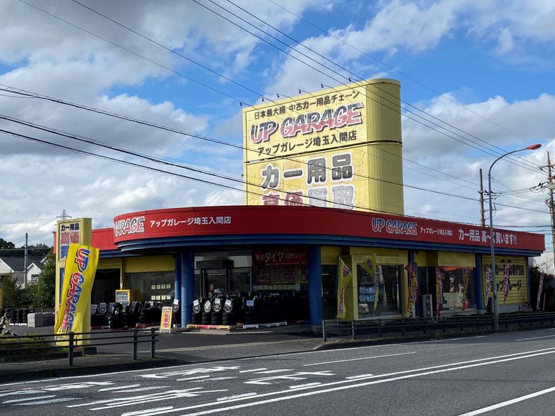 株式会社スタイルアップの求人・転職情報