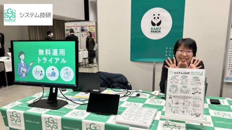 株式会社Ｓｉｍｐｌｅの求人・転職情報