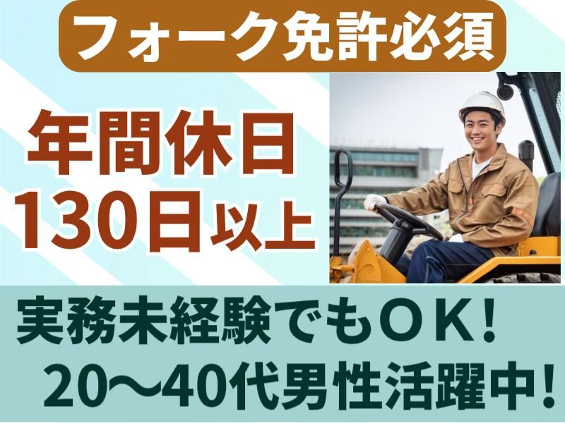 株式会社グロップエスシー