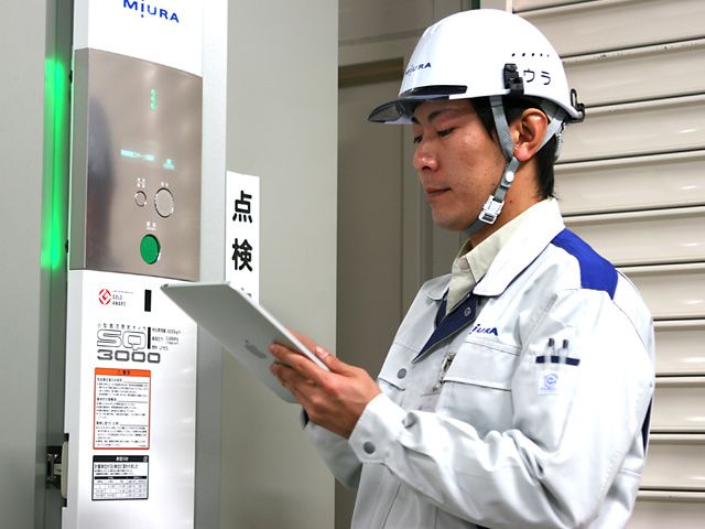 三浦工業株式会社の求人・転職情報