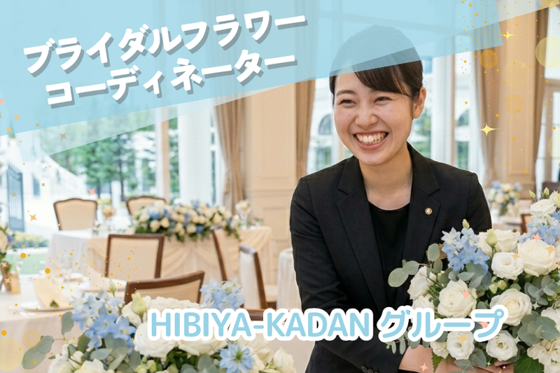 新横浜デザインスタジオのアルバイト・バイト求人情報-10