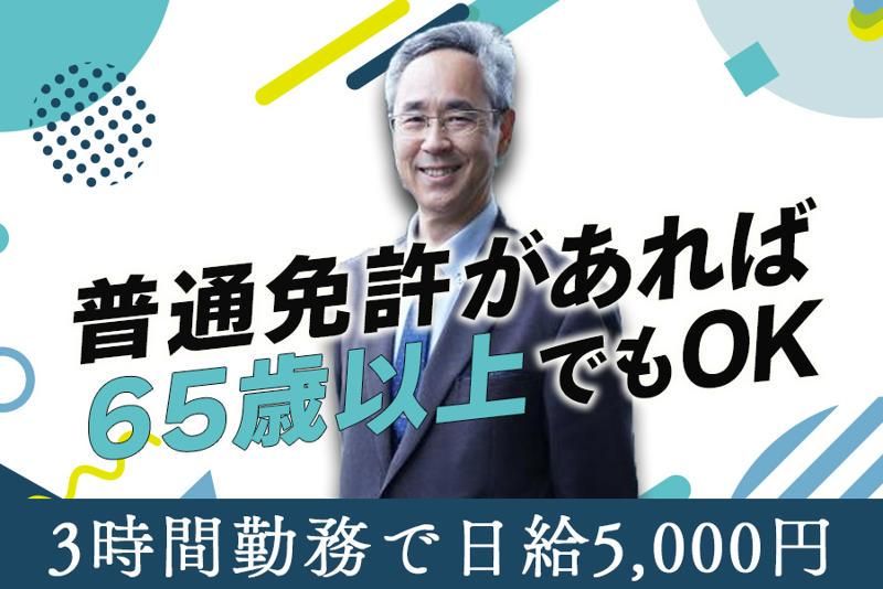 株式会社キャビック