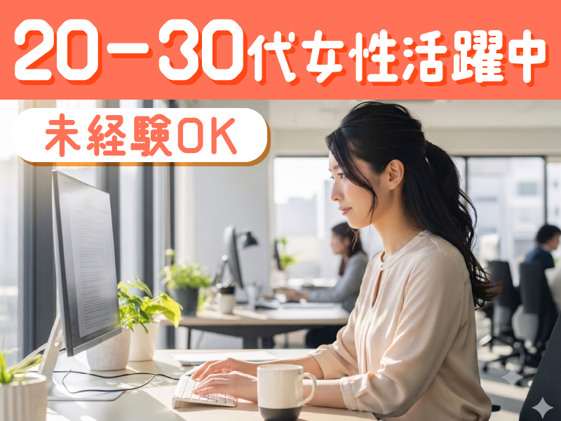 株式会社コロットの求人・転職情報