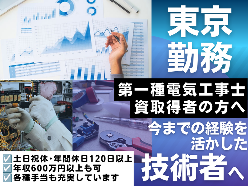 株式会社サンシンコーポレーションの求人・転職情報