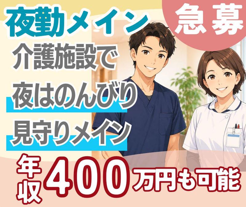 有限会社ノリテックの求人・転職情報