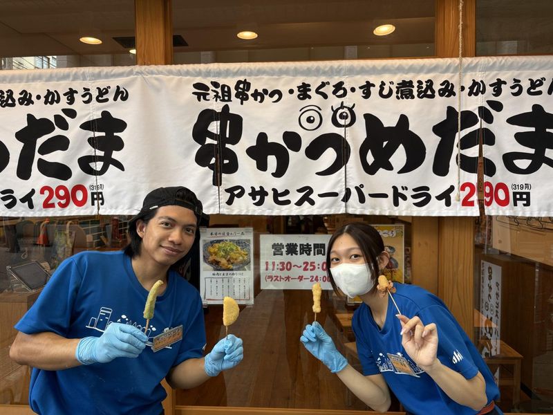 串かつめだま今出川店のアルバイト・バイト求人情報-03