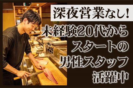 株式会社橋本屋の求人・転職情報