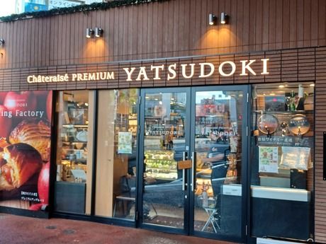 YATSUDOKI　石神井公園店のアルバイト・バイト求人情報-03