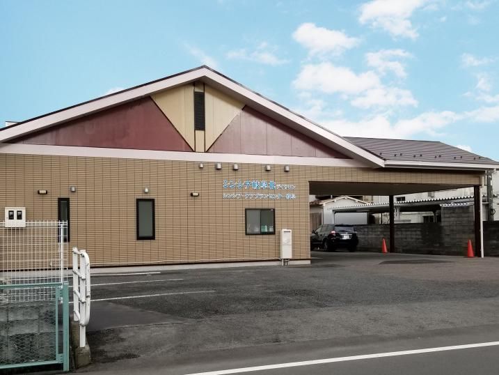 株式会社グローバル総合研究所の求人・転職情報