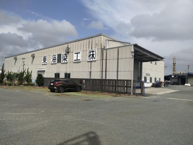 東海染工株式会社浜松事業所のアルバイト・バイト求人情報-05