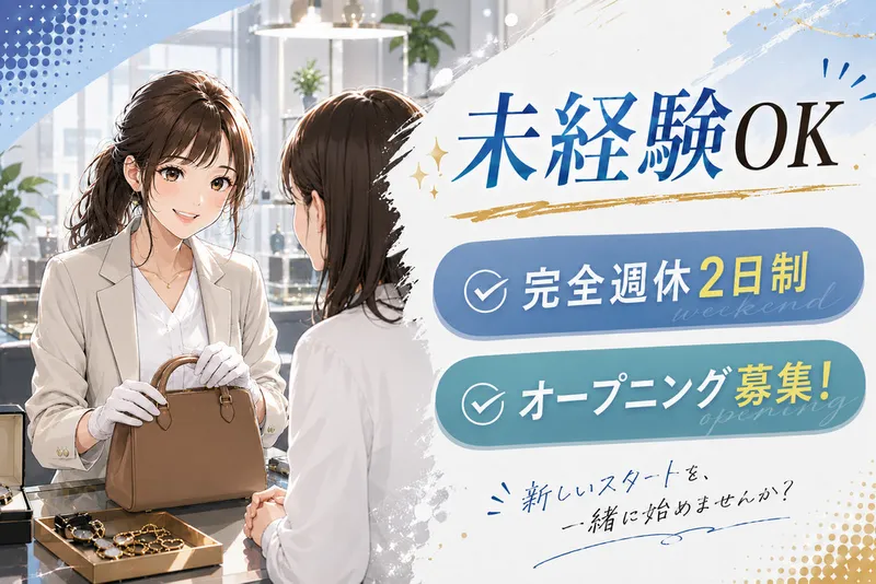 株式会社Strategy Bankの求人・転職情報