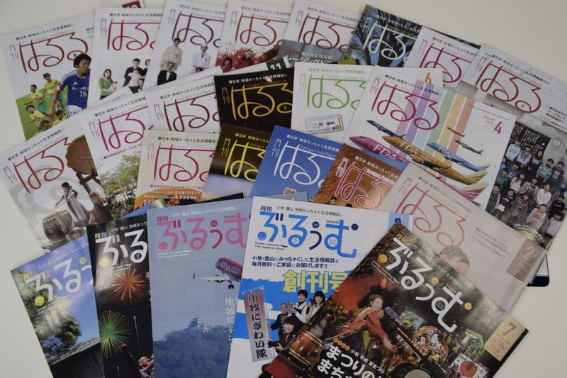 木野瀬印刷株式会社