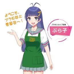 株式会社エトワールのアルバイト・バイト求人情報-05