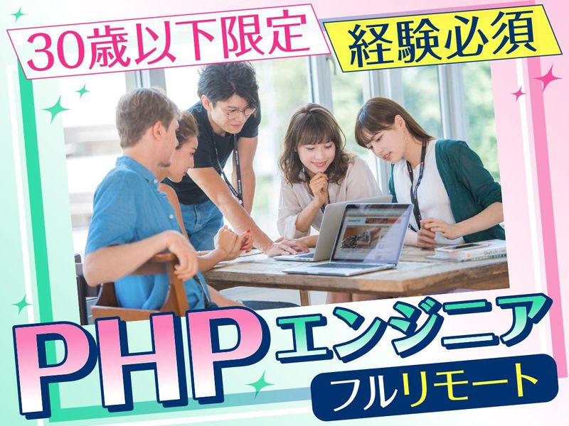 株式会社ネットネイティブの求人・転職情報