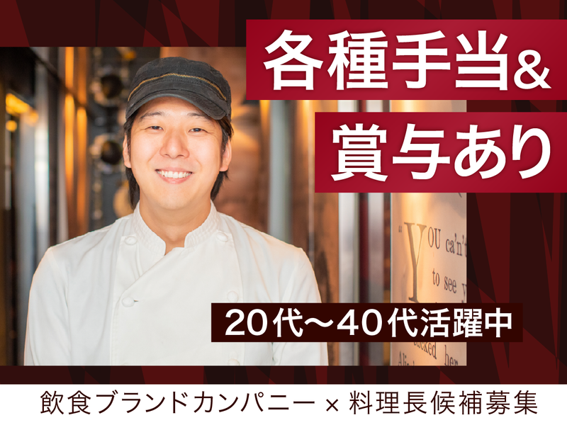株式会社ＤＤグループの求人・転職情報