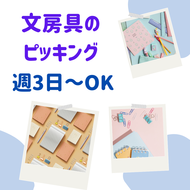 株式会社キープエンタープライス