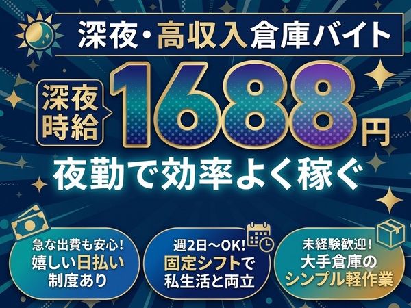 株式会社ALL.C　海老名エリア　PH