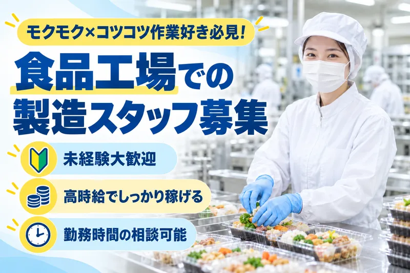 株式会社ウィルエージェンシー静岡支店/w01200500101のアルバイト・バイト求人情報-05