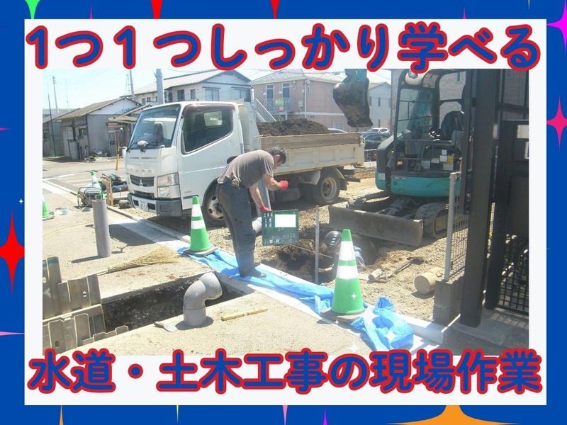 ワイプラスプランニング株式会社の求人・転職情報