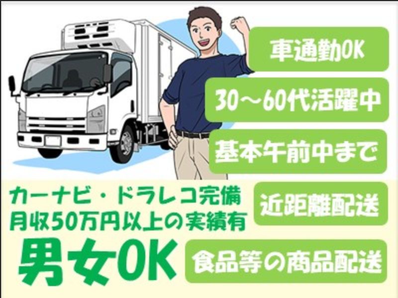 株式会社THINKの求人・転職情報