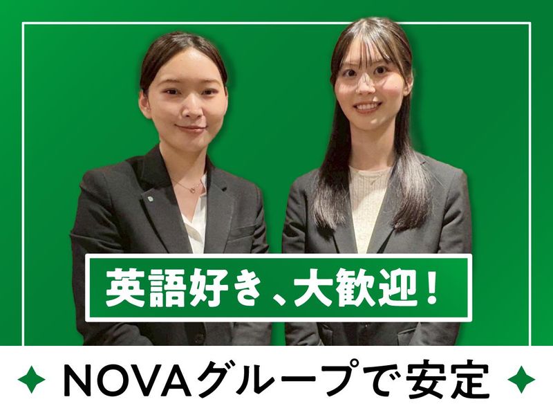 GABAマンツーマン英会話　吉祥寺ラーニングスタジオ/株式会社GABAのアルバイト・バイト求人情報-02
