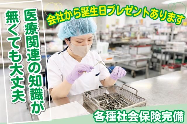 ワタキューセイモア株式会社の求人・転職情報