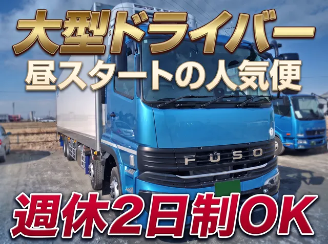 株式会社関東トラスト・キャリーの求人・転職情報