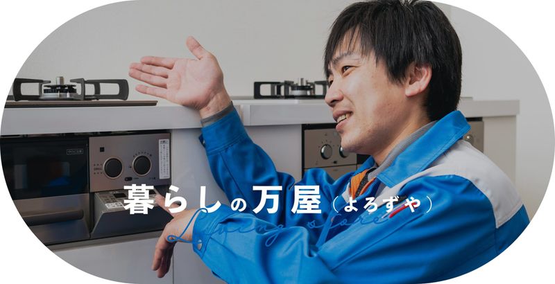 株式会社ハローの求人・転職情報