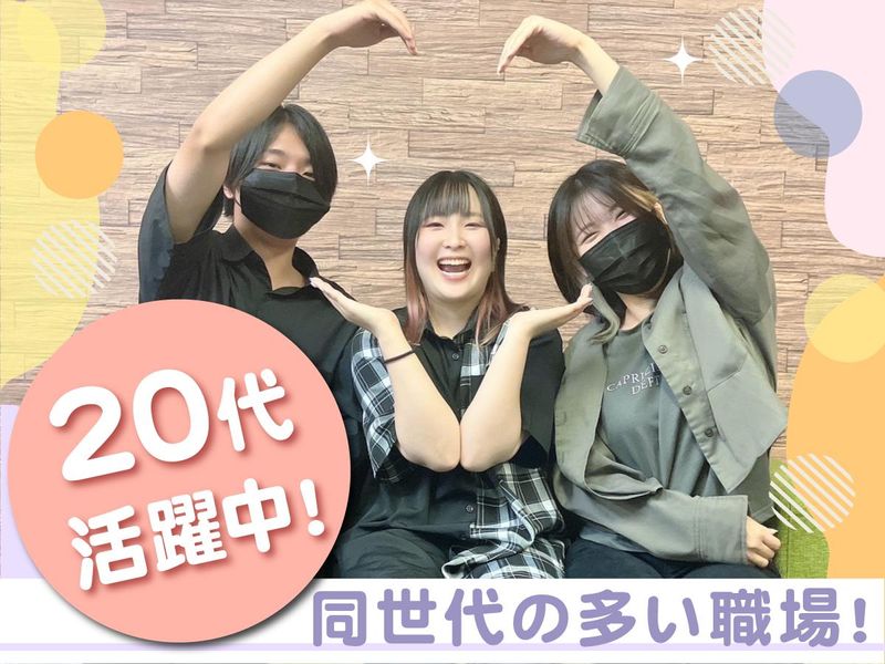 株式会社メディサービス　六本木オフィスのアルバイト・バイト求人情報-03