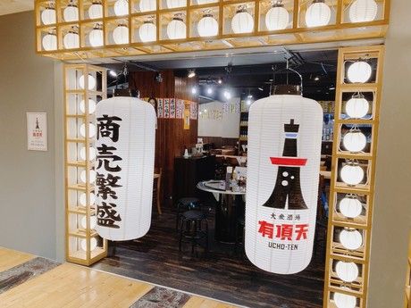 株式会社イーケーシー-0002の求人・転職情報
