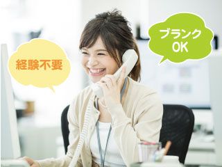 株式会社ユナイテットスタッフ【004】のアルバイト・バイト求人情報-33