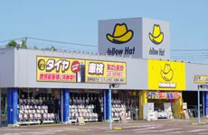 イエローハット長岡店のアルバイト・バイト求人情報