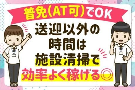 ザグスタ　吉備津