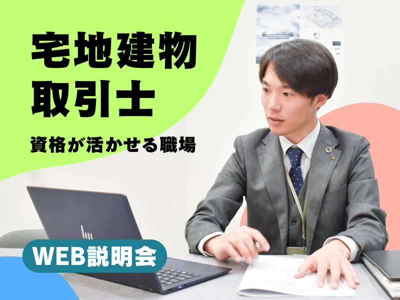 山万株式会社