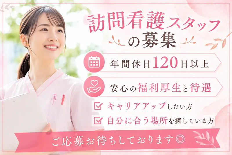 株式会社ハッピープラスの求人・転職情報